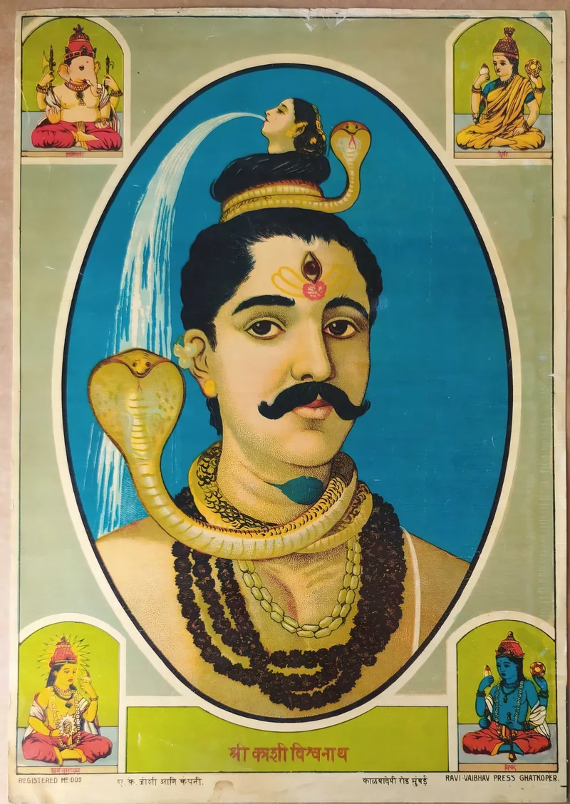 Bhairava Baba — Sacred Devotional Artwork